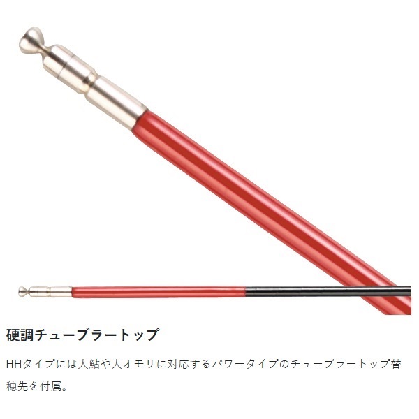 がま鮎 ダンシングマスター